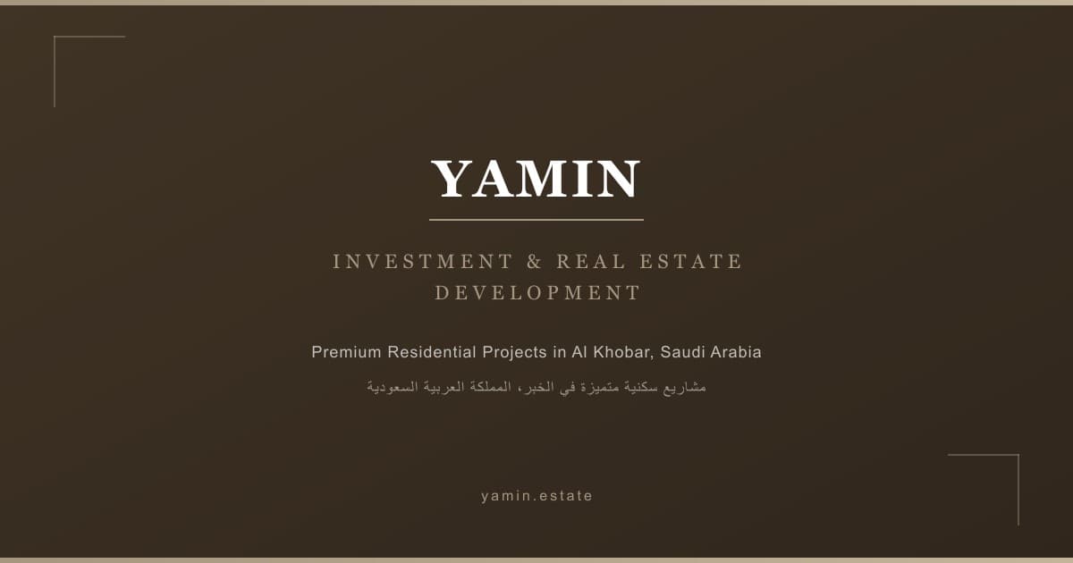 رؤية 2030 وبرامج الإسكان الحكومية في السعودية