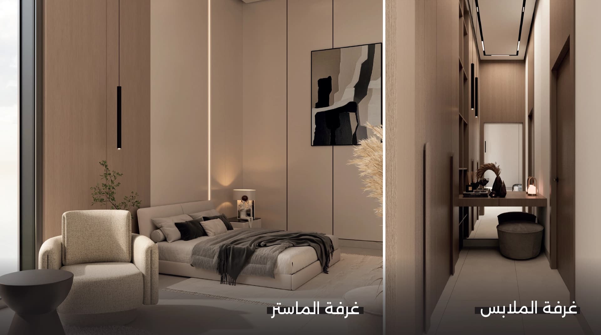Arak Villas - Al Rakah District 5