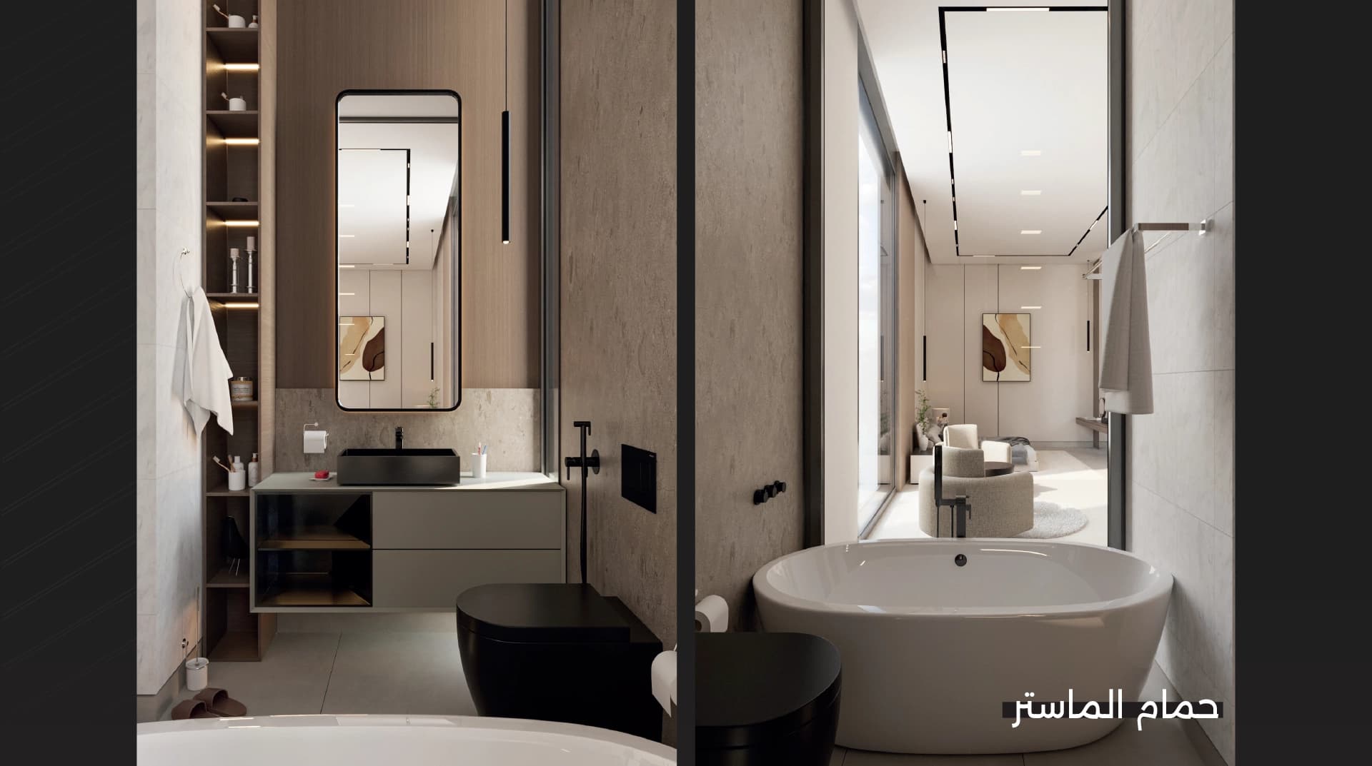 Arak Villas - Al Rakah District 8